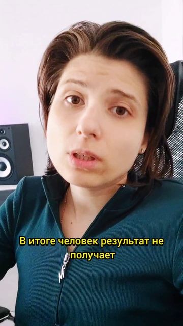 Ошибка, которую я часто вижу, искать “где лучше”  ТГК Анна Побока