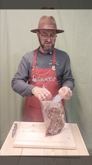 Котлеты для бургера из северного оленя 180 г (упак. 4шт)