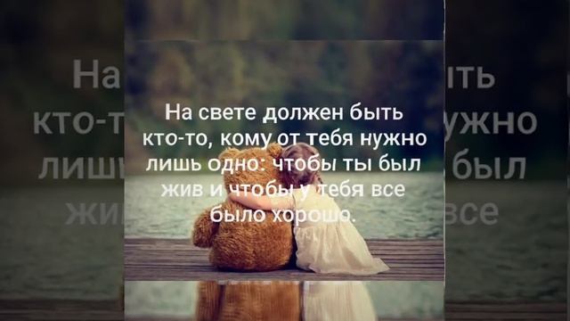 я тот,кто тебе нужен(автор Любовь Монина)