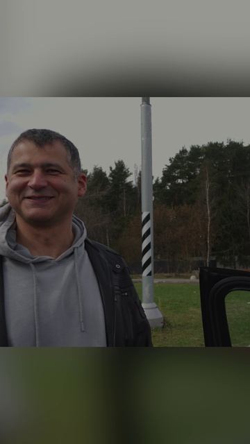 Вот это поворот