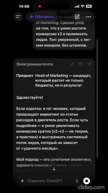 Как найти работу с помощью ИИ — 3 рабочих способа. #ии #chatgpt