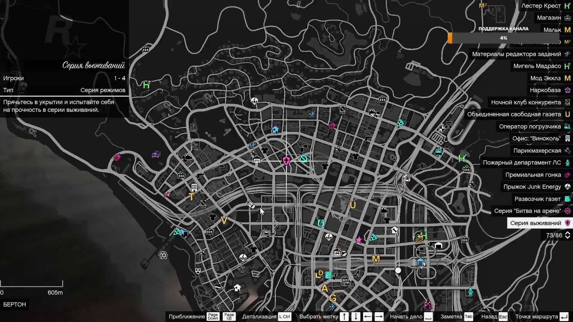 Grand Theft Auto V Online