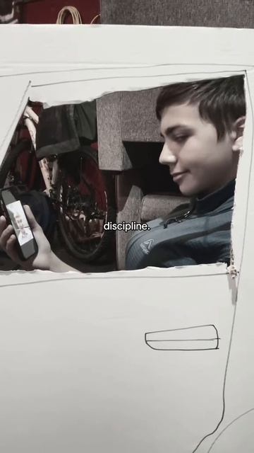 Дисциплина