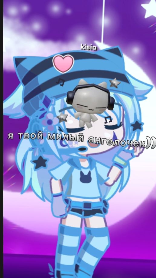 Я твой милый ангелочек! ♥️