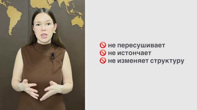 Вводный урок курса ЭТО ПУДРА