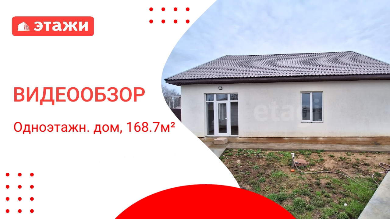 МО, Раменский г.о., п. ЭкоКвартал Раздолье /14 500 000₽/ Алексей +7 968 861 71 44 #дом #раменский