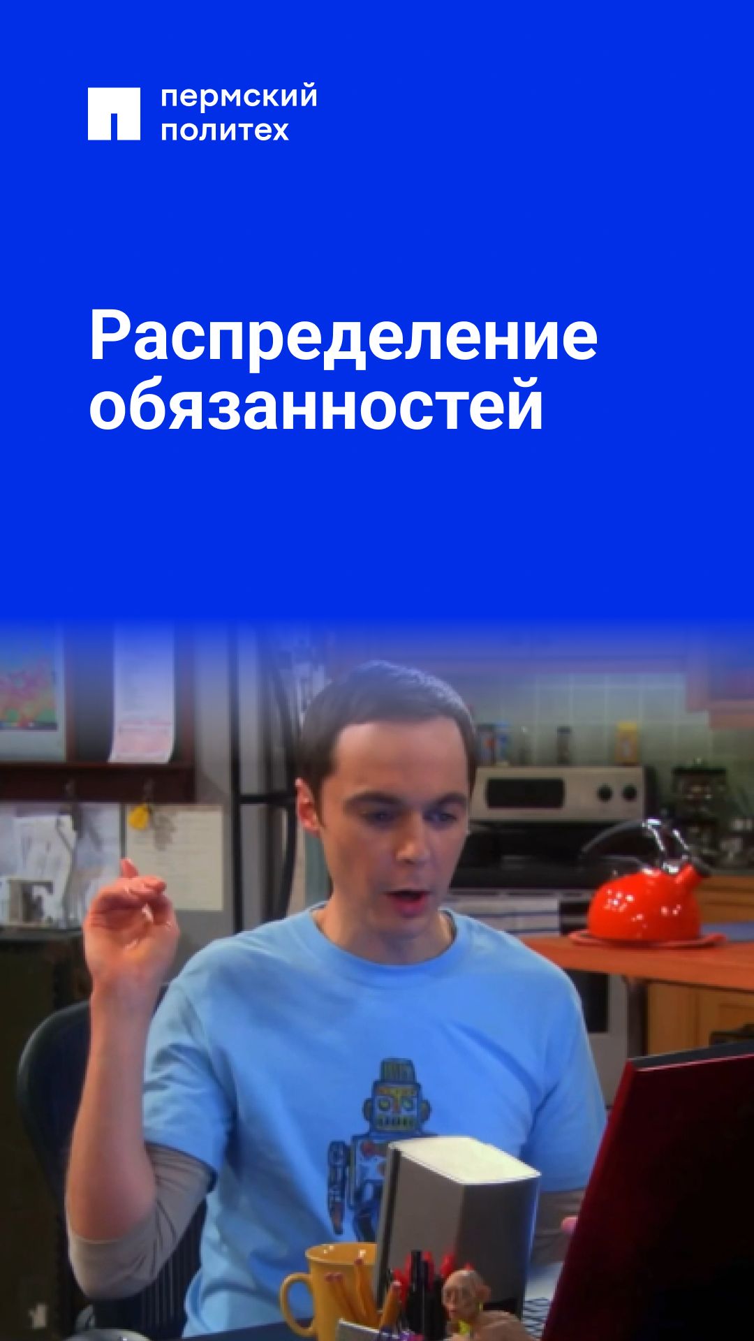 У каждого свои сильные стороны