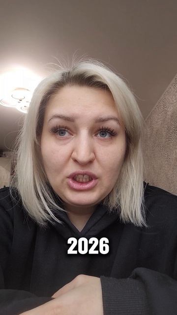 Психология и эзотерика.