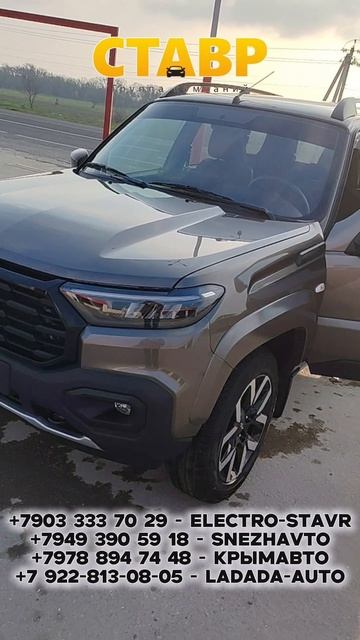 Доставка Niva Travel в г. Махачкала из Тольятти.