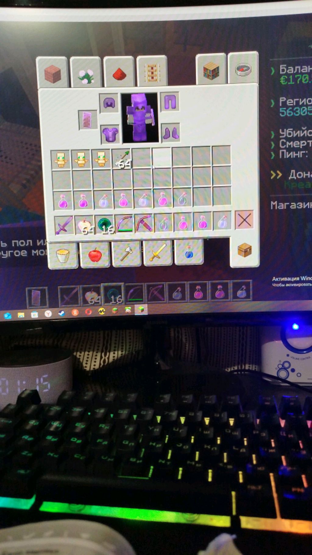 заходи и сможешь скачать моды (полный гайд на моды)