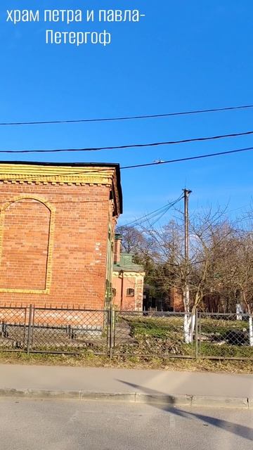 Собор святых апостолов Петра и Павла — православный храм в Петергофе. Расположен в Новом Петергофе,