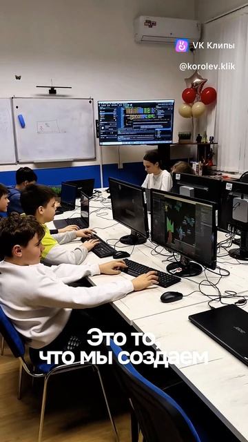 Компьютерная Академия КЛИК — создаем уверенное IT-будущее для ваших детей!