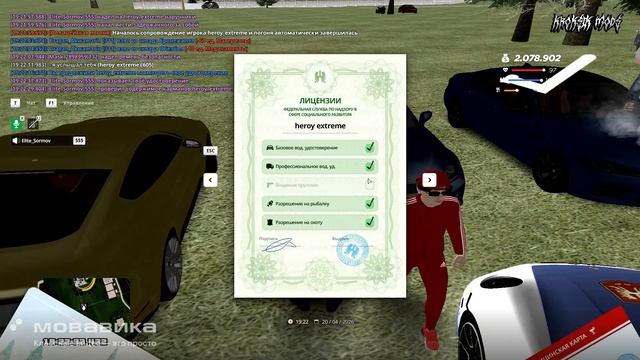 Новый проект