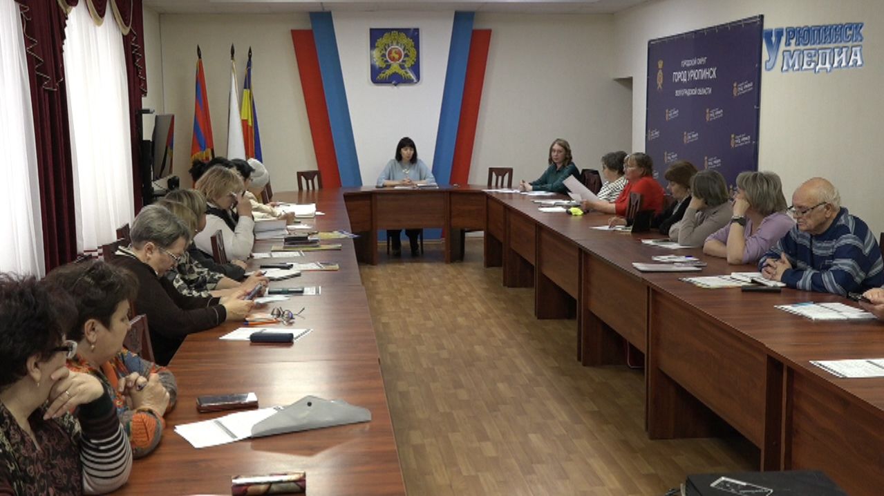 Обсуждение работы ТОСов апрель 2026