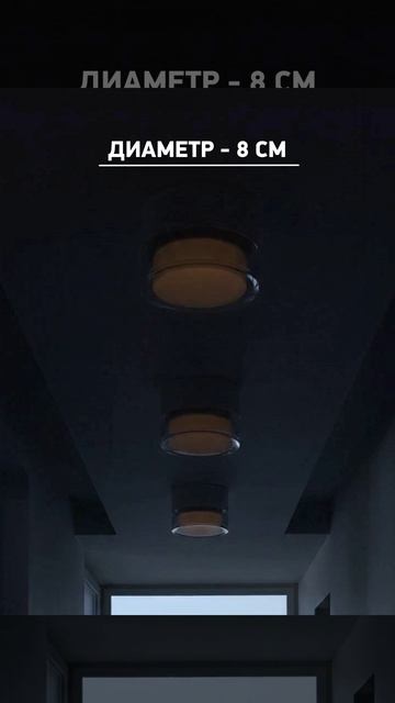 L1959 CYLINDER 3000K WHITE, LED 7Вт