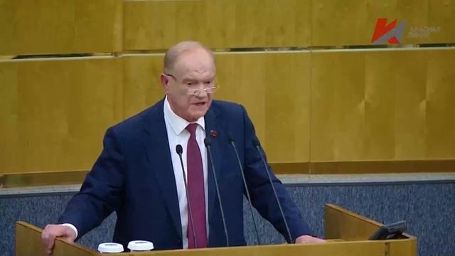 ЗЮГАНОВ В КЛОЧЬЯ РАЗНЕС ЭКОНОМИКУ РОССИИ!