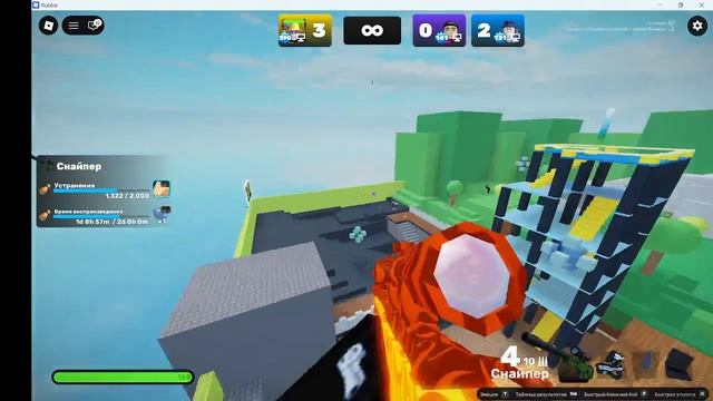 Ривалс 1в1в1 со своими друзьями!