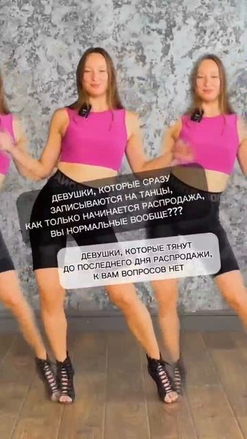 Получите бесплатно курс с разборами движений в Бачате от чемпионки России