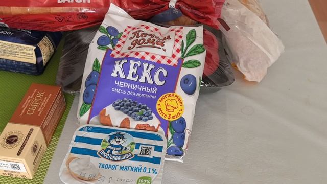 72. Покупки из магазина Окей/Испекла кекс