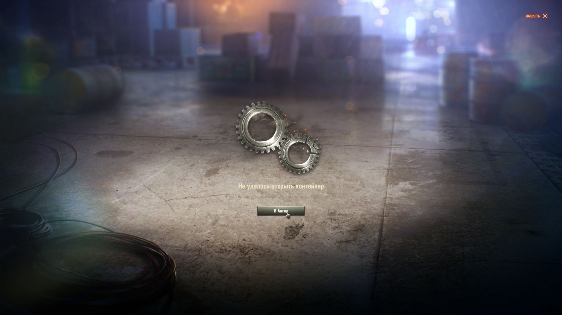 Дар Востока-фарм ресурсов