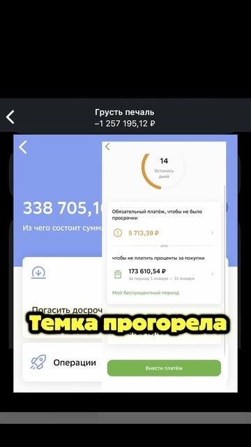 Кажется я в жопе