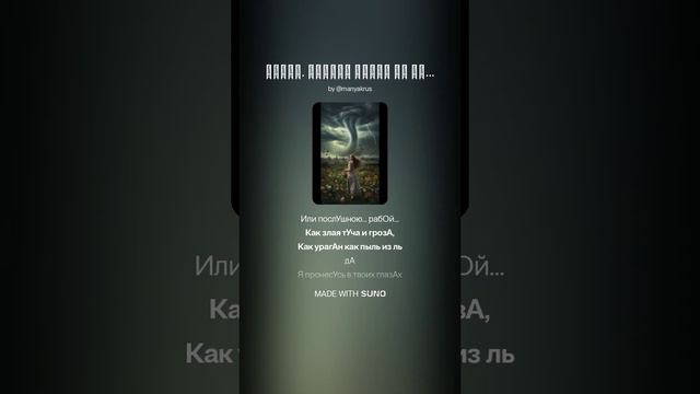 Кощей. Ценней всего на белом свете