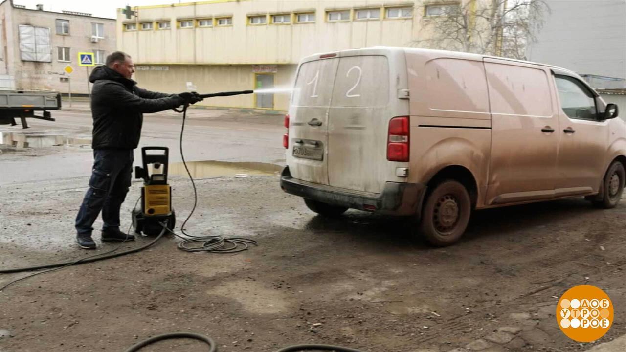 Мини-мойки: стоит ли переплачивать? Доброе утро. Фрагмент выпуска от 22.04.2026