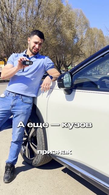 Не верьте на слово при проверке авто  находите скрытую автомобильную шпаклевку