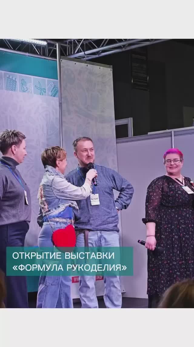 Торжественное открытие выставки