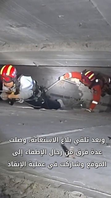 🚒Героическая операция пожарных в Китае