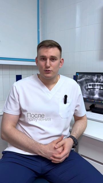 Пациентка обратилась с переломом старой коронки на 25 зубе 🦷