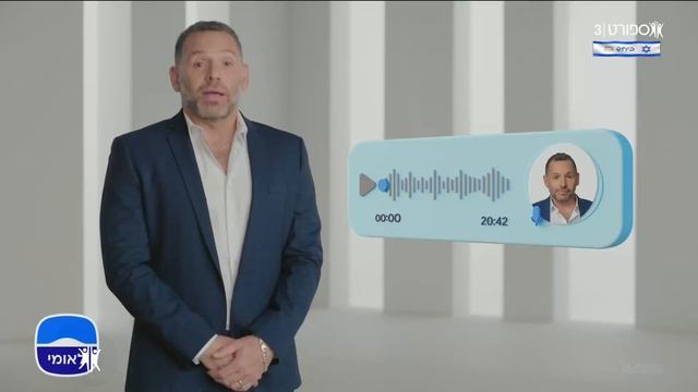 Возобновление вещания (Sport 3 HD (Израиль), 21.04.2026)