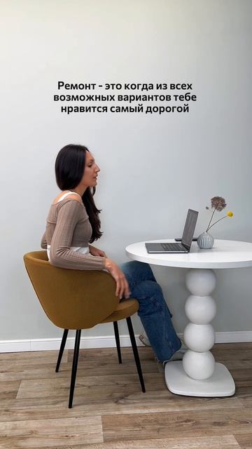 Ремонт — это когда из всех вариантов  нравится самый дорогой.