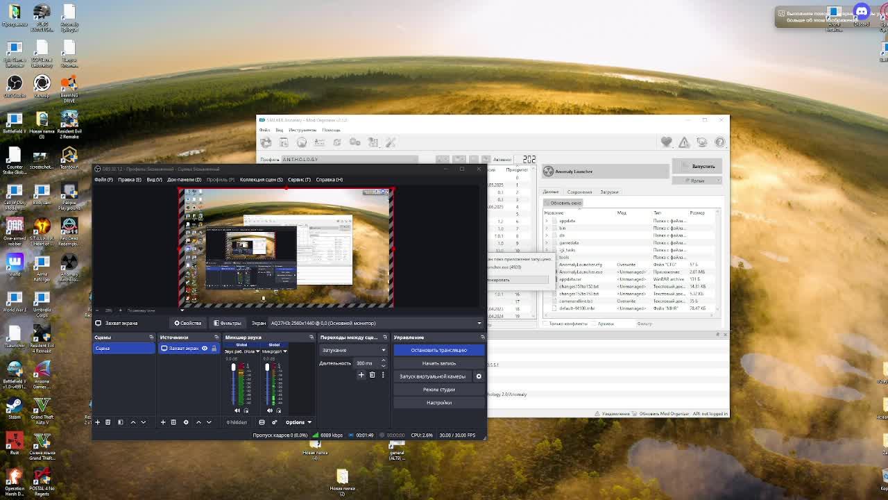 ИГРАЮ В СТАЛКЕР