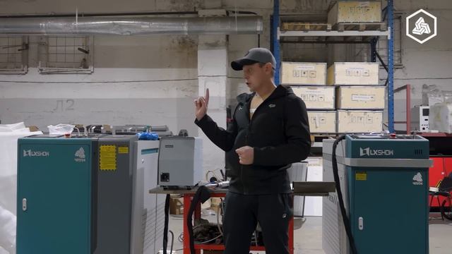 Аппарат лазерной чистки металла 3 в 1 сварка + чистка + резка. ЧПУ24