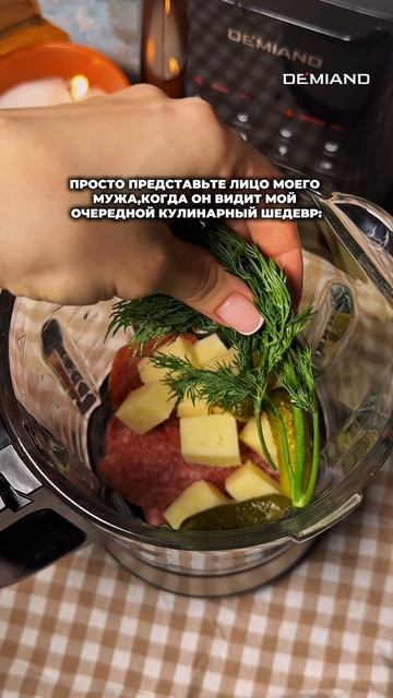 Домашний тартарчик 😏🤌🏻