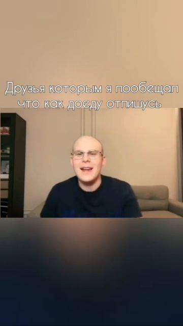 Когда пришел домой уставшим 🫩