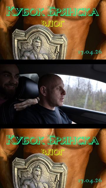 Полный ролик у меня на канале, всем приятного просмотра