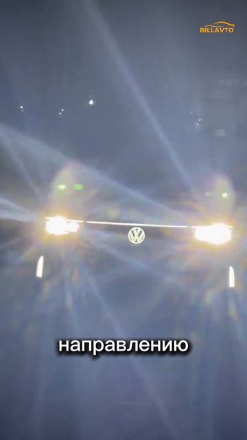 Отправили Volkswagen Tavendor из Бишкека 