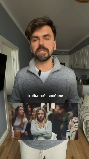 Ты не пишешь ему каждые 5 минут…