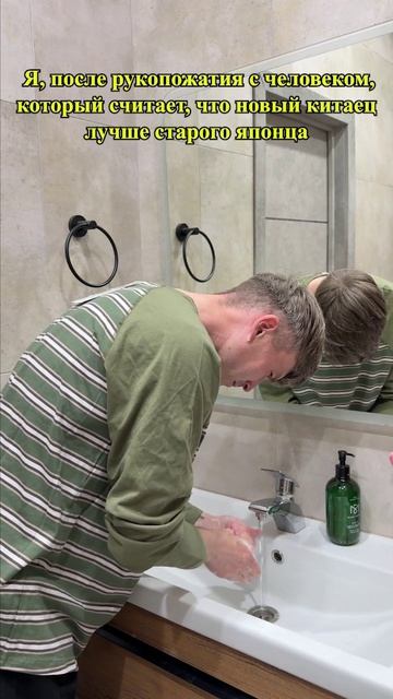 Что лучше новый Китаец или старый японец?