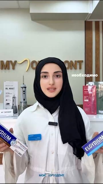 Приглашение на встречу 27.04.2026 ДОУ 21, ДОУ 13 г. Буйнакск и клиника MyOrthodont