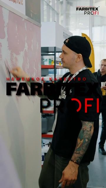 Уфа, мы едем к вам!