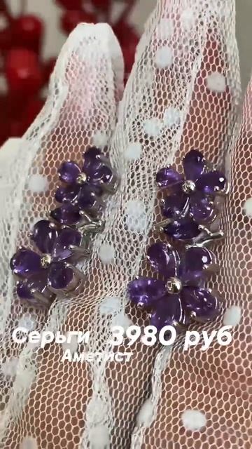 Кира Сереро