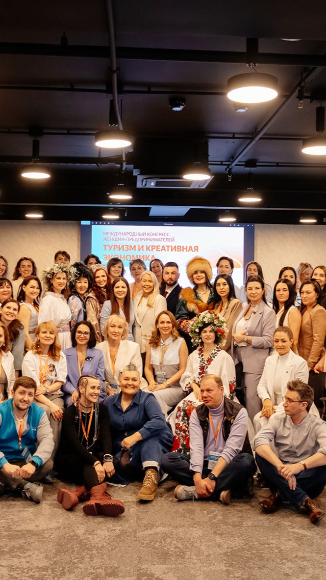 Международный конгресс женщин-предпринимателей Кузбасса в Шерегеше  7-9.04.2026