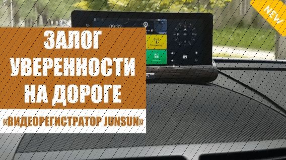  Купить видеорегистратор в новороссийске магазины