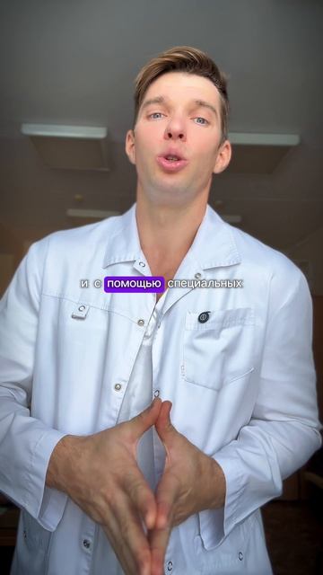 Как через пах попасть в мозг?