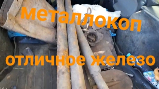 ОТКОПАЛ СТАРИНОЕ КОЛЕСО ОТ КАРЕТЫ/АРХИВ/МЕТАЛЛОКОП/ОТЛИЧНОЕ ЖЕЛЕЗО СССР/ДОПОЛНИТЕЛЬНЫЙ ЗАРАБОТОК