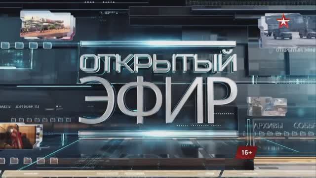 Салли Райски: Открытый эфир на телеканале 