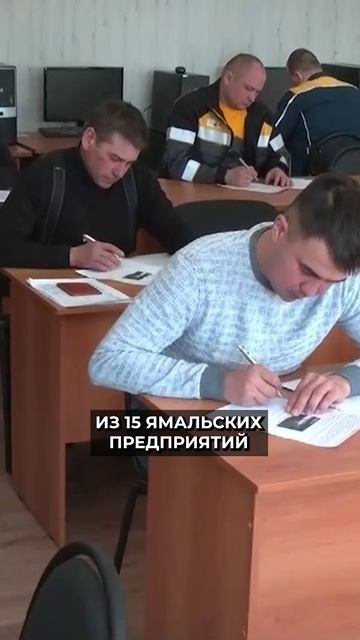 📍На Ямале выбирают лучшего сварщика #новости #янао